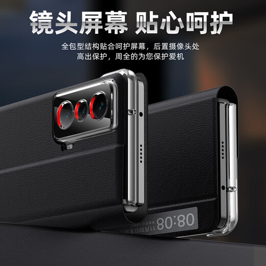 适用magic vs2翻盖手机壳magic vs智能皮套视窗magic v2保护 黑色 magic vs
