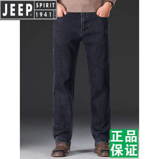 Jeep Spirit Jeep Jeep Jeep Summer Pantalones delgados para hombres sueltos Retrascos de la cintura alta en la cintura Deep estiramiento casual Pantalones largos gris negro-679 Tamaño 29 [Espera circunferencia 2.2 pies]