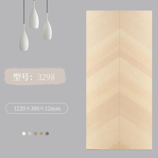 XMSJ customized color fishbone pattern laminate wood flooring home herringbone art parquet clothing store wear-resistant factory direct sales 3271