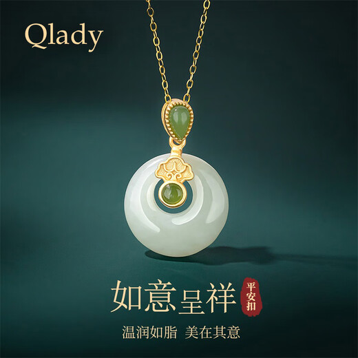 Qlady Safe Buckle Hetian Jade Silver Necklace Women's Light Luxury Silver Jewelry Jade Pendant Mother's Birthday Gift for Wife