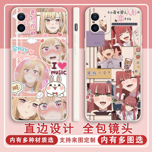 
Hezhi's dressing doll falls in love with Kitakawa Haimeng OPPOrealmeGTneo2 mobile phone case v25/v15/q3s YZ1278 round edge matte black/order message mobile phone type