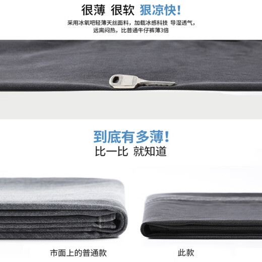 Zhenweis Tensi Jeans para los pantalones rectos sueltos de verano de verano para hombres para los pantalones de seda de hielo casuales fríos y de moda de los hombres 1048 gris xl