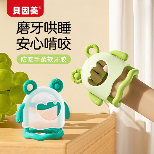 Beingmate baby teether glove type baby molar bite stick soothing silicone toy to prevent finger eating coffee brown