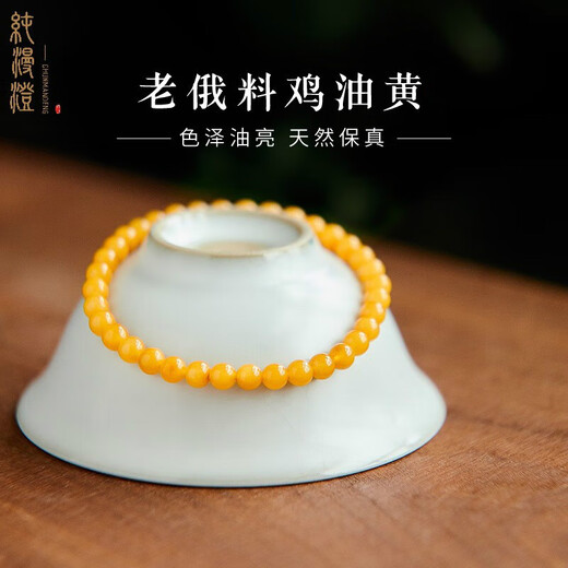 Pure beeswax bracelet for women, natural chicken fat yellow amber raw stone gem plate, light luxury niche exquisite bracelet honey 4mm collection grade chicken fat yellow beeswax 14-15cm