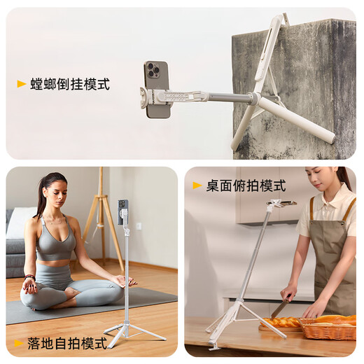 优篮子Ulani TT88手机专业俯拍支架自拍杆三脚架旅行伸缩蓝牙遥控多功能直播支架