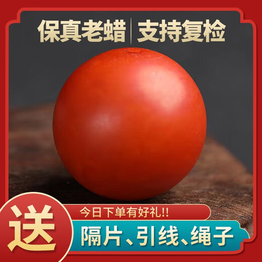 Ancient natural old beeswax round beads single bead with beads orange old wax single bead full honey raw mineral accessories with bead accessories orange old wax 14mm 1 piece 0 carat