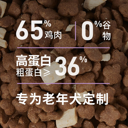 Purich Dog Food Black Label Senior Dog Food Teddy Golden Retriever Full Price Grain-Free Freeze-Dried Dog Food 7 Years Old and Over 3Jin Jin equals 0.5kg