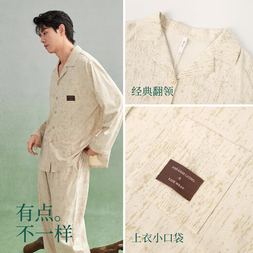 Anzhiban Juhaosui Couple Pajamas Spring Skin Friendly Cotton Casual New Chinese Style Loose Women's Home Clothes Can Be Weared Outside Milk Apricot Yellow (Male) 2XL