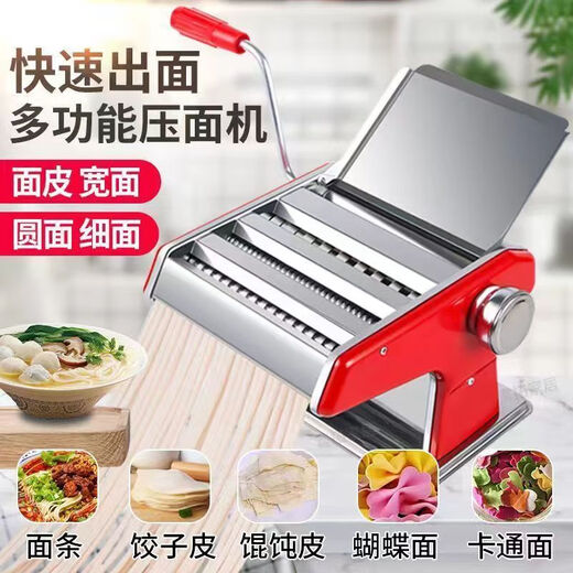 台式压面机加厚家用面条机手摇通用型多功能擀面饺子馄饨皮做面机 2刀口金属银3方检测 加厚不锈钢