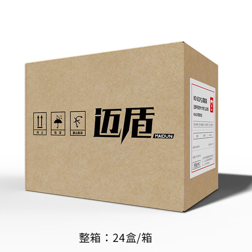 迈盾软硅胶舒适轻便耐用密封性好无味可拆卸清洗 702单独面具主体
