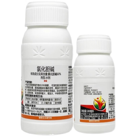 Choline chloride 60% garlic, ginger, onion, sweet potato, peanut, potato, ginseng medicinal material, ginger underground rhizome enlarging agent 100ml