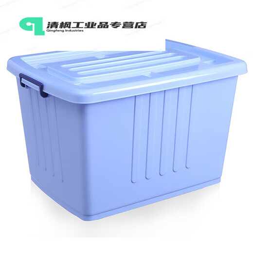 Tiannan Brothers Extra große verdickte Plastiklagerstaierkasten Desktop -Aufbewahrungsbox und Organisation Box Kleidung Aufbewahrungsbox SN3524 Pink 35# Länge 45* Breite 32* Höhe 25