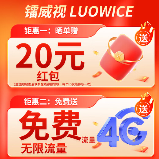镭威视4g监控器无线摄像头无需连wifi终身免流量室户外防水高清农村家用商用360度全景无死角带夜视追踪 4G单画面【免充值】0费用+停电可续航 【家用】送64G高速卡