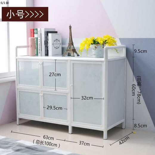 
XMSJ bowl rack cabinet rural cupboard kitchen cabinet simple kitchen cabinet storage cabinet aluminum alloy side cabinet small cabinet stove 3-layer eight door 104cm magnified gas tank 15868