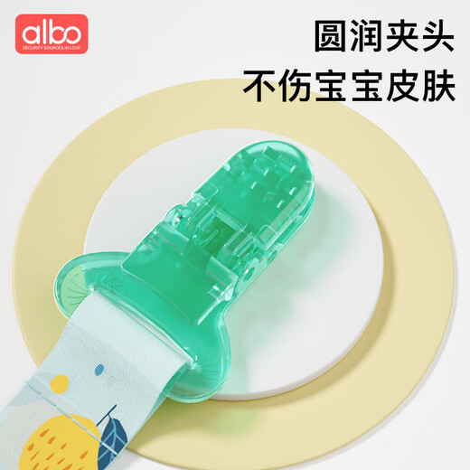 Albo Baby Thette Thette Cleave предотвратить цепную сеть сети