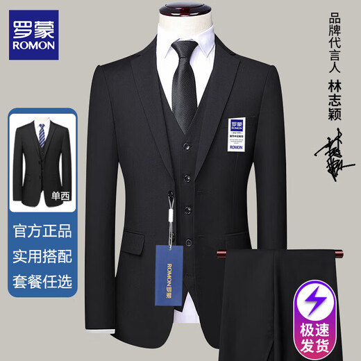 Luo Meng suit suit men's business slim professional formal small suit men's work clothes male groomsmen groom's dress jacket 0622 black single suit top L 175 (about 135-145 Jin Jin equals 0.5 kg to wear)