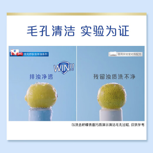 Safeguard turbidity-removing soap 100g*3 (Pomegranate*2+Camellia*1) Soap for bathing and face washing, suitable for both men and women