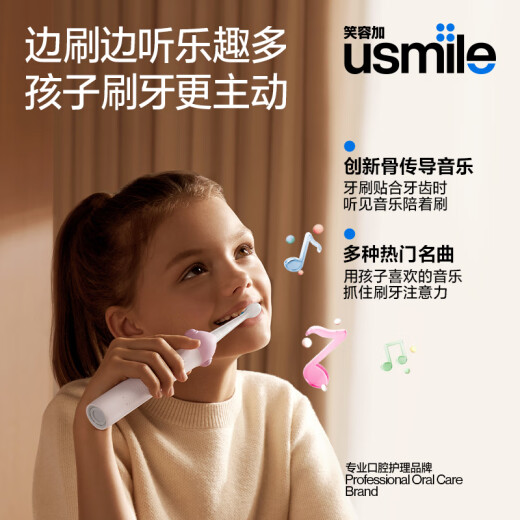 USMILE SMILE plus elektrische Zahnbürste für Kinder digitales Zahnbürste Q20 Geburtstagsgeschenk für Babys im Alter von 3 bis 15 Jahren, Smart Bluetooth -App der Grundschule, die Kindertagsgeschenk für Kinder geführt werden, neue Produkteinführung - Spracherinnerung - Q20 Streaming Purple [kann eine Verbindung zu Bluetooth herstellen]