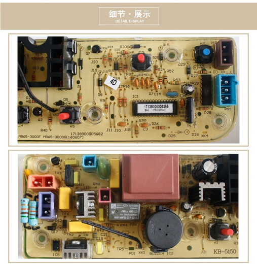 
Shantoulin Village 301320651009 suitable for Little Swan washing machine computer board motherboard TB60-V1058(H)-Q1098(S)