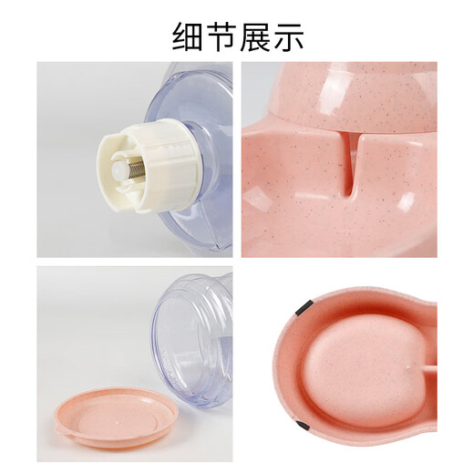 Pipitao pet automatic feeder Pipitao wheat straw large-capacity water feeding utensils feeding dog basin water feeder pink