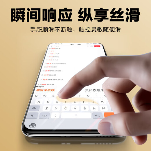 Langke convient à la version Huawei Mate70pro / + / Youxiang du film de téléphone mobile anti-pipelle sans poussière Bin Mate70rs Ice Céramique Film complet Couverture complète