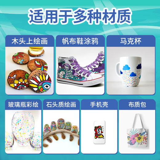 中华【全网低价】中华X海底小纵队48色三角杆单头水性丙烯马克笔 防水儿童手绘涂鸦DIY彩绘礼物 MA0003