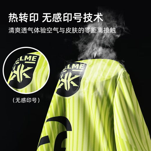 Kelme (Kelme) [Ganzkörperanpassung] Football Uniform Anzug professioneller Wettbewerb Custom Team Uniform Sky Blue L.