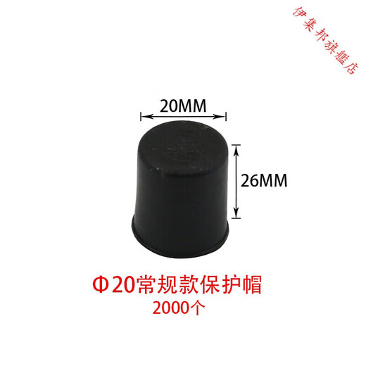 Sailoto steel bar protective cap plus filament head protective sleeve threaded protective cap straight sleeve multiple use 16 16 steel bar protective cap regular 2000 pieces