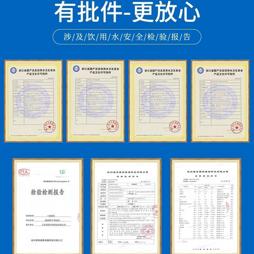 Qianjin General Midea Water Purifier F1 Filter Cable JD1558S-NF/MRO202A-4/203-4/MRC1591/1692-50G/201A-4/MRU1591-50G PP Cotton