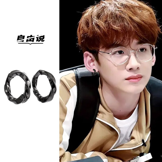 Free Talk No Piercing Ear Clip Men's Earrings No Punching Single Trendy High-end Earrings for Boys No Holes Handsome Earrings for Men Silver Single