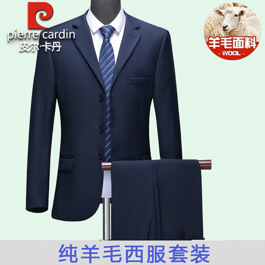 Pierre Cardin high-end pure wool suit suit for men 2024 new spring and autumn business casual suit set formal dress black 2 buckles no slit loose version BC 4XL 195 unit purchase supports invoicing