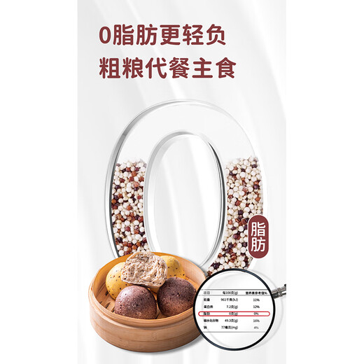 Yueweiji Drei-Farben Quinoa Old gedämpfte Brötchen 600 g*2 Packungen, 12 handgefertigte gemischte Körner und grobkorn gedämpfte Brötchen, schnelles Frühstücksfutter