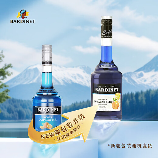 必得利 洋酒 原装进口蓝橙力娇酒 杏仁利口酒 鸡尾酒调酒基酒 蓝橙味力娇酒 700ml