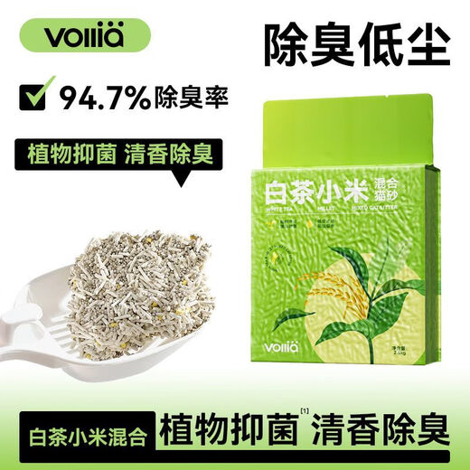 Vilia Cat Litter White Tea Millet Cat Litter Fragrance Type Indoor Low Dust Deodorizing Tofu Sand Bentonite Mixed Cat Litter Wholesale New Upgrade-8 Packs-Stock Up Discount Pack 5Jin Jin equals 0.5kg White Tea Millet 6 3 1 Scientific Formula