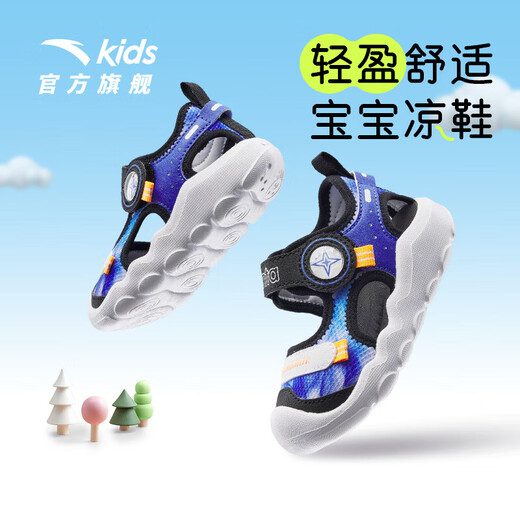 ANTA children's sandals, men's and women's shoes, 2025 summer new breathable Velcro octopus toe and foot protection beach shoes, men's model, pure blue/Anta white/black-4 20