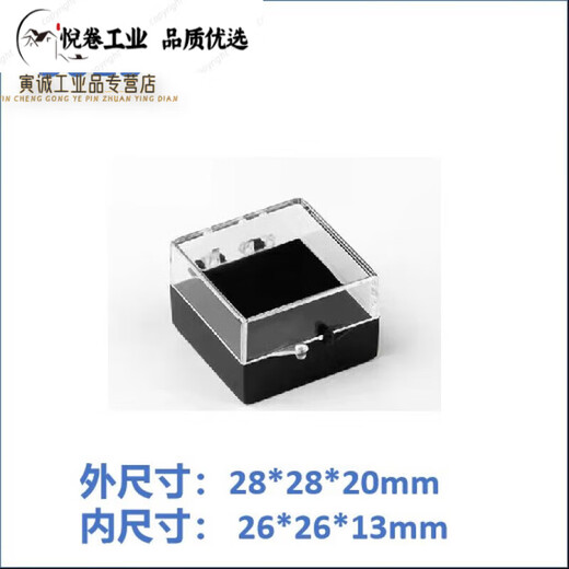 Boîte de rangement à puce Boîte à membrane élastique haute boîte de puce Boîte de puce auto-adsorbant Box Composants 12127 (pas de grille) Boîte d'adsorption 127 * 127 * 27 mm