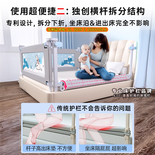 KDE anti-fall bed fence crib guardrail three-sided punch-free baby guardrail children's single-sided lifting U-shaped baffle 1.8+2.0+2.0-U-shaped punch-free-three-sided KDE high-end and super convenient-seamless one-click bilateral lifting