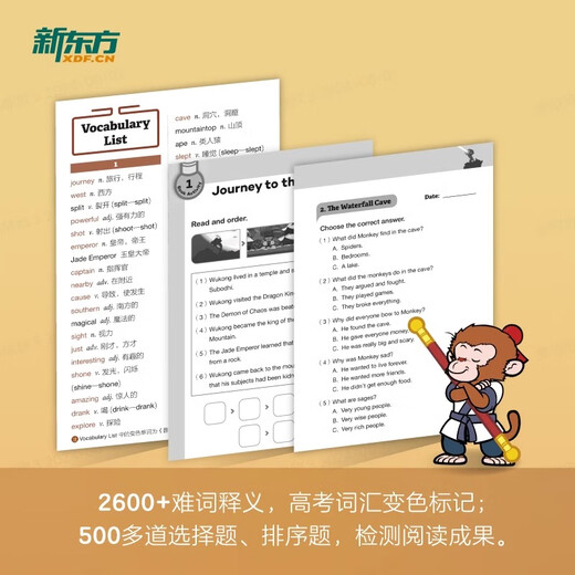 Official and genuine New Oriental Journey to the West English version of the four famous English picture books, story books for primary school students, junior high school students, extracurricular books for 9-14 year old children, extracurricular reading essentials/Rocket Girl free flashcards Journey to the West (English version)