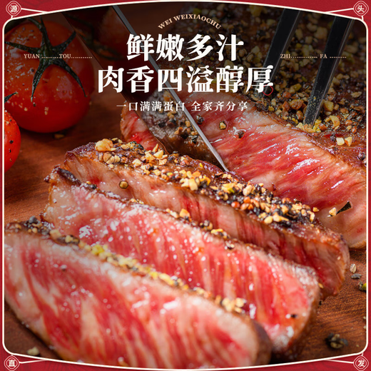 Daxiantian Imported Grain-fed M3 Raw Cut Eye Steak Net Weight 1.5kg Thick-cut Snowflake Beef Fresh from the Americas