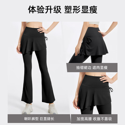 Yoga culottes for women's fitness fake two-piece high-waisted hip-lifting tight-fitting anti-exposure micro-flare Pilates training sweatpants autumn dust gray S