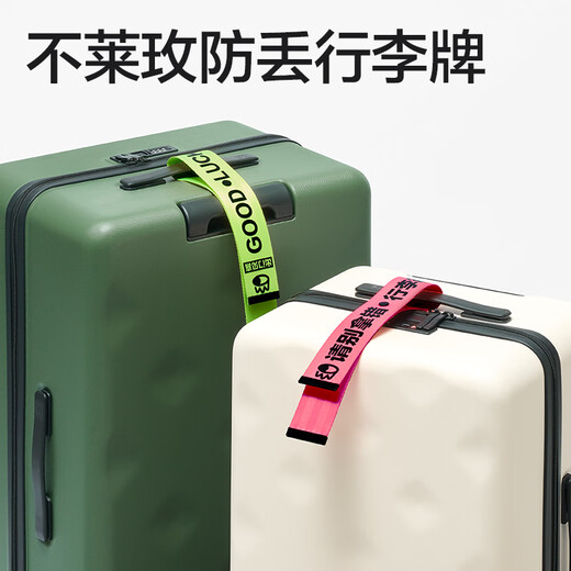 Bremen luggage check-in anti-lost luggage tag fashionable hangtag l green snap type