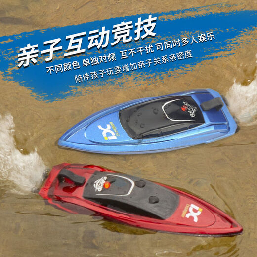 迷你遥控船高速快艇快艇水上防水游艇儿儿童男孩电动玩具生日礼物 绿色迷你快艇 充电版+遥控电池+USB线+充电头