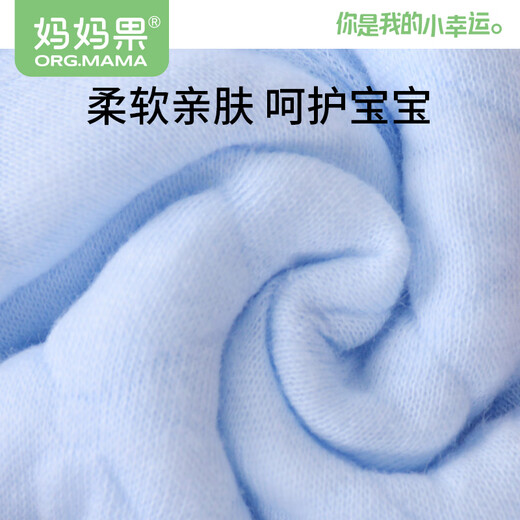 妈妈果（org.mama）婴儿尿布表层纯棉可洗新生儿布料介子布宝宝尿片戒子尿芥子 混色 10条装 6层