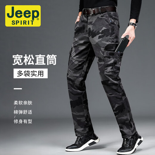 JEEP SPIRIT高端男士休闲裤多袋迷彩工装裤潮厚款弹力直筒宽松薄款长裤子 灰色【J9926秋厚 款】 L 【130-145斤】