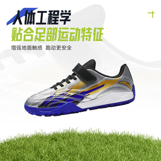 Anta children's football shoes for boys and boys 2025 summer Velcro crushed nails practical anti-slip football shoes A12529940