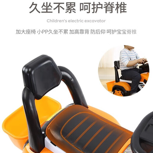 NAVO儿童挖掘机玩具车可坐人超大号电动挖土机可骑男孩遥控汽车工程车 单独遥控器