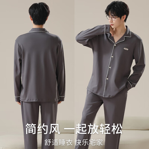 Langsha pajamas men's pure cotton 7A antibacterial mite removal spring and autumn long-sleeved cardigan set loose simple men's home clothes