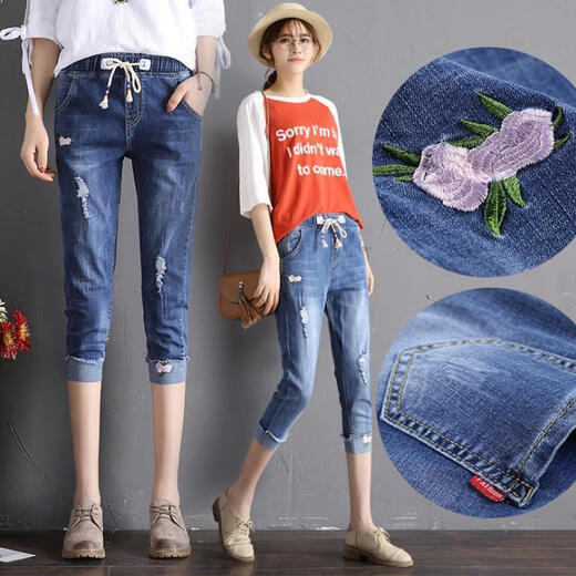 Meng Xianghe zerrissene Denim -Kumpelhose für Frauen Sommer dünne elastische Taille Harem Hosen hohe Taille Koreaner loser Fett MM Sticked Fußhose 3523# Hell Blue 26
