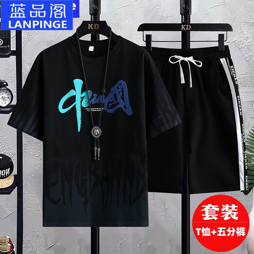 
Lanpinge summer short-sleeved T-shirt suit for men 12-19 years old boys and teenagers fashion trendy handsome junior high school and high school student suit white suit (T-shirt + five-point pants) 683 M (recommended weight 70-95 Jin [Jin equals 0.5 kg])
