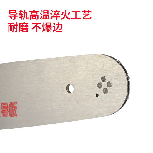 16-inch 18-inch 20-inch guide plate 52/58 gasoline saw logging saw chain plate 325 chain saw guide plate tiger head electric saw blade Eagle King 18-inch chain saw guide plate (36 blades 72 sections)